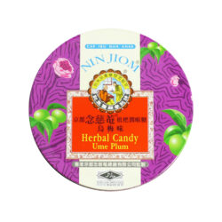 念慈庵 枇杷润喉糖 乌梅味 60g | NCN Herbal Candy - Ume Plum 60g
