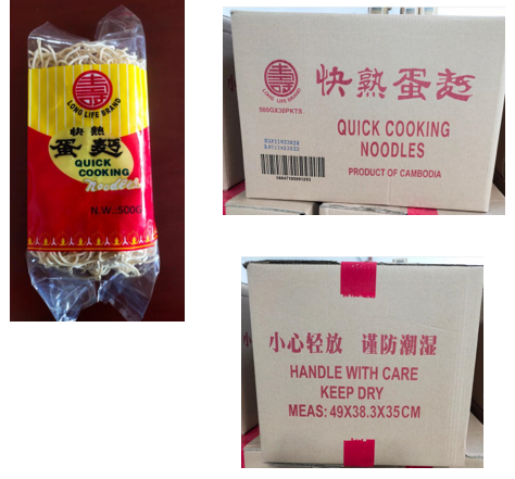 寿牌 快熟面 500g | LONG LIFE Quick cooking noodle 500g