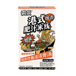 霸蛮 港式肥牛米线 浓汤口味 289g | BAMAN Hong Kong Style Rice Noodles，Bone Broth Flavor 289g