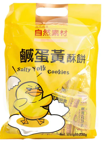 亲亲 自然素材咸蛋黄酥 230g | Chin Chin Salty Cookies Egg Yolk Flavor 230g