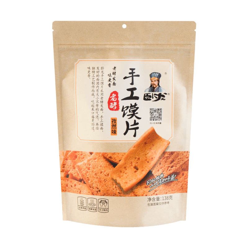 WoLong Roasted Steamed Bread-Cumin Flavor 138g | 卧龙馍片 孜然味 138g