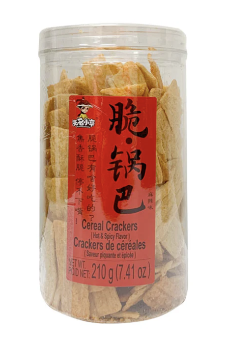 无名小卒 脆锅巴 麻辣味 210g | WMXZ Crispy Rice Crust Spicy Flav. 210g