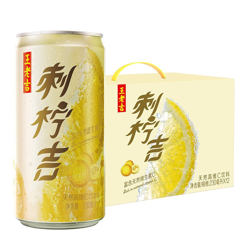 WLK Refreshing Drink With Chestnut Rose Hip And Lemon 230ml | 王老吉 刺柠吉 罐装 230ml