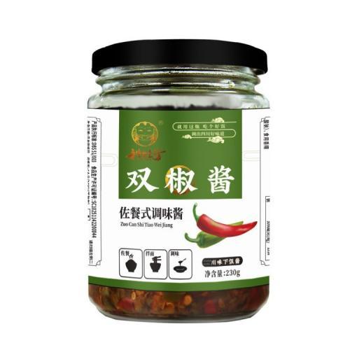 Chuan Wa Zi Double Chilli Sauce 230g丨川娃子 双椒酱 230g