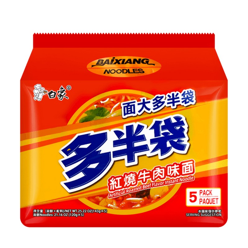 Baixiang Instant Noodle-Braised beef 120g*5 | 白象 红烧牛肉面 五连包 120g*5