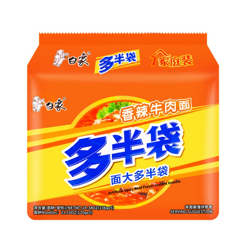 Baixiang Instant Noodle-Spicy beef 138g*5 | 白象 香辣牛肉面 五连包 138g*5