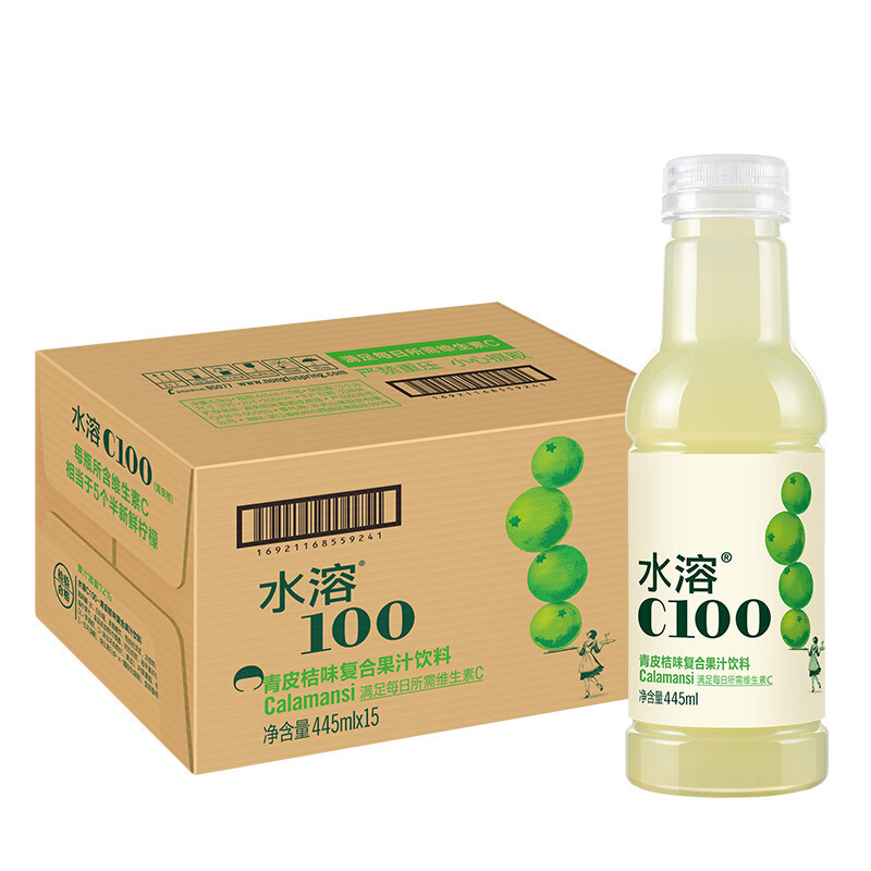 水溶C100 复合果汁饮料 青皮桔味 445ml | SR C100 Compound Juice Drink - Green Orange Flavor 445ml