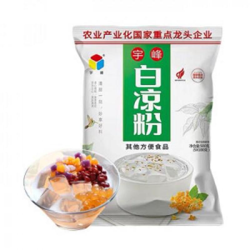 宇峰 白凉粉 500g | YUFENG Jelly Powder White 500g