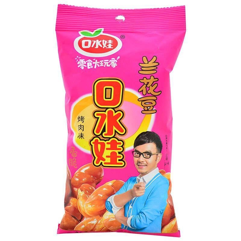 口水娃 兰花豆 烧烤味 75g | KSW Orchid Broad Bean Barbecue Flavor 75g