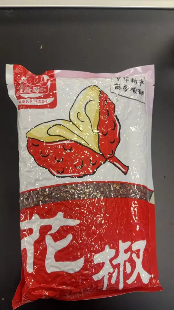 麻香嘴 中国红花椒 500g | Ma xiangzui Red Pepper 500g 