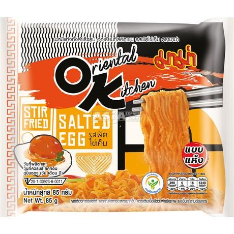 MAMA 方便面 咸蛋黄味 85g | MAMA Salted Egg Flv Noodle 85g