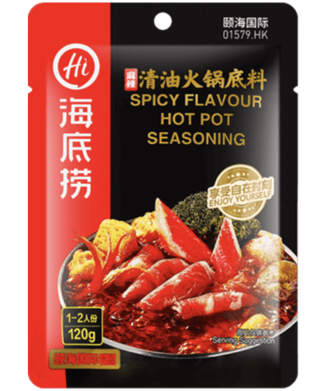 海底捞 清油火锅底料 120g | HDL Hot Pot Seasoning Spicy Flavor 120g