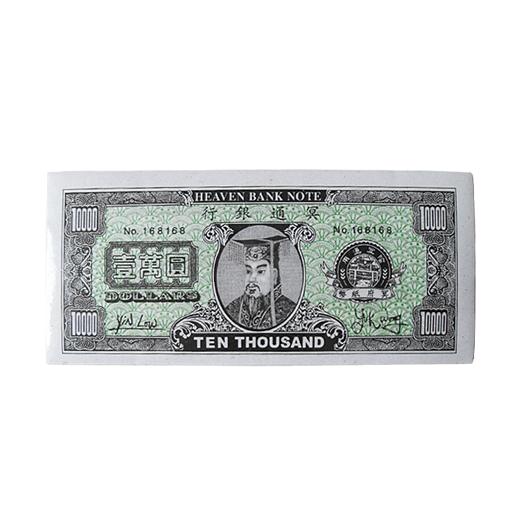  Joss Paper Dollar 80pcs | 纸钱 美金 80pcs