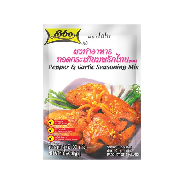 LOBO 黑胡椒大蒜粉 30g |  LOBO Pepper & Garlic Seasoning Mix 30g 