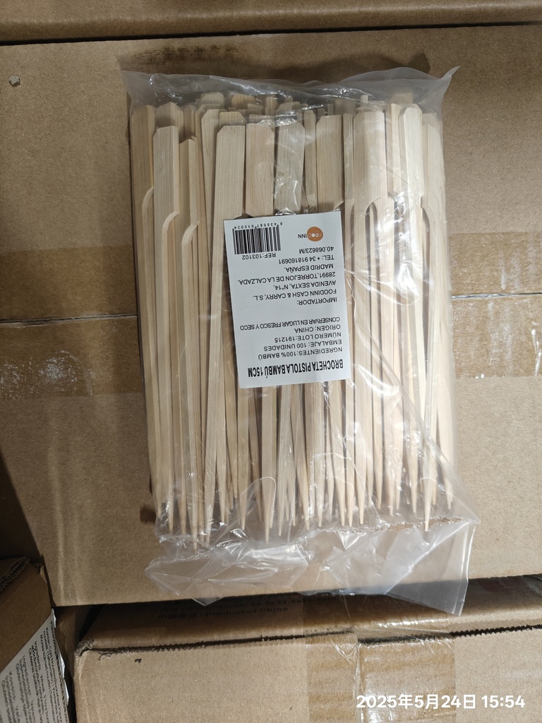带把 竹签 100支 | Pointed Bamboo Stick 18cm*100Pcs 