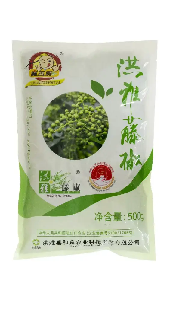 麻香嘴 青花椒 500g ｜Maxiangzui Green Pepper Whole 500g
