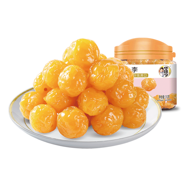 HWH Preserved Bubble Plum 150g | 华味亨 珍珠李 150g