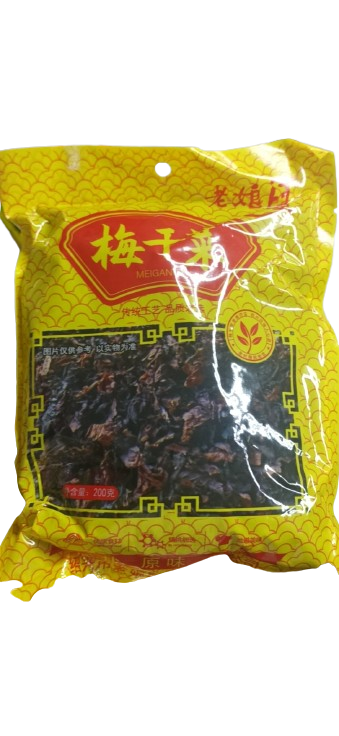 Premium Pickled Mustad 200g | 梅干菜 200g