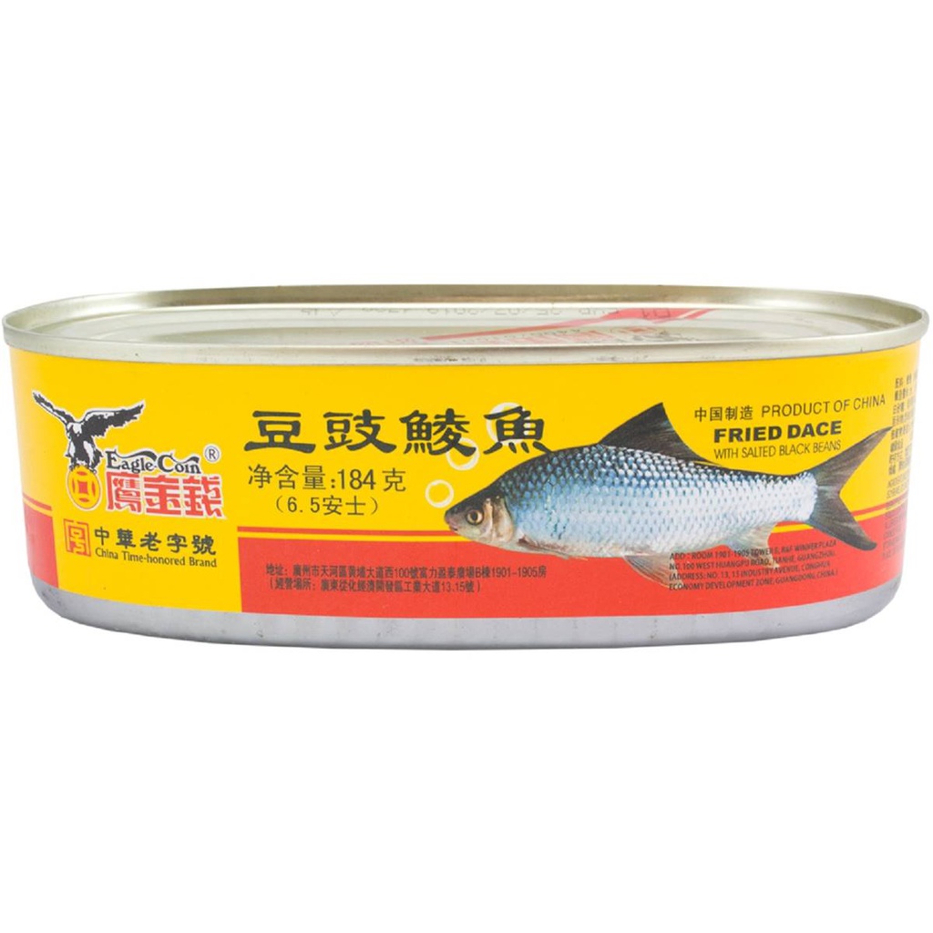 鹰钱牌/鱼家乡 豆豉鲮鱼 184g | EAGLECOIN/YJX Fried Dace with Salted Black Beans 184g