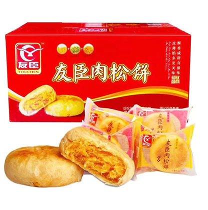 友臣 肉松饼 kg | Youchen Chicken Rousong Muffin kg