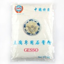 熟石膏粉 1kg | Gypsum Powder 1kg