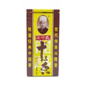 王守义 十三香 45g | WSY thirteen spices 45g/bag