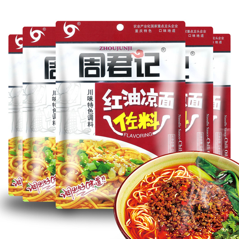 周君记 红油凉面佐料 150g | ZJJ Red Oil Noodle Seasoning 150g
