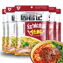 ZJJ Red Oil Noodle Seasoning 150g | 周君记 红油凉面佐料 150g