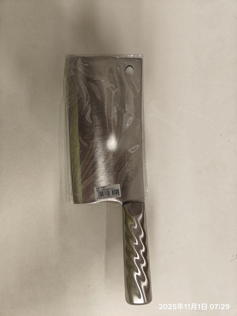 JP Chinese style chopping knife | 中式菜刀 金属柄/把