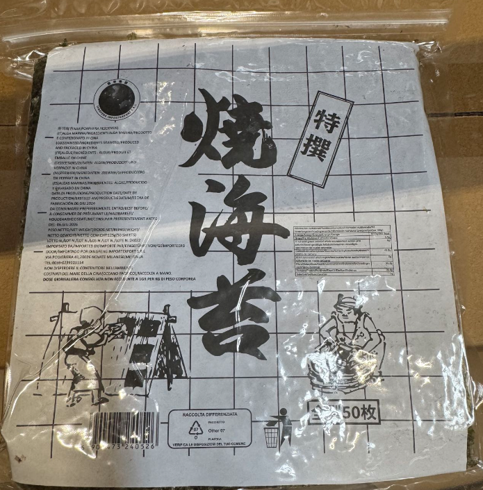 Roasted Seaweed 50pcs 115g | 寿司紫菜  50张/115克/包