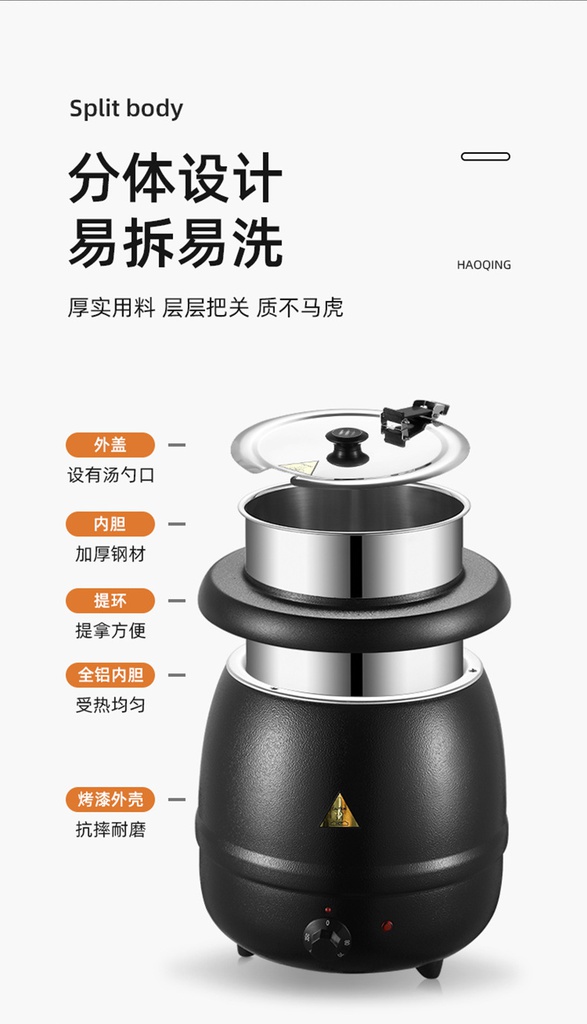 Soup kettle Iron (model 431901) | 电汤煲 铁质 (model 431901) (个)