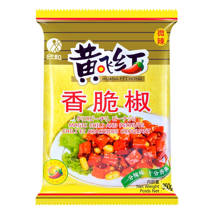 黄飞红 香脆椒 350g | Huang Fei Hong Crispy Chili Peanuts 350g