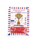 金杯牌 琼脂粉/燕菜精 25g | Gold Cup Agar agar powder 25g