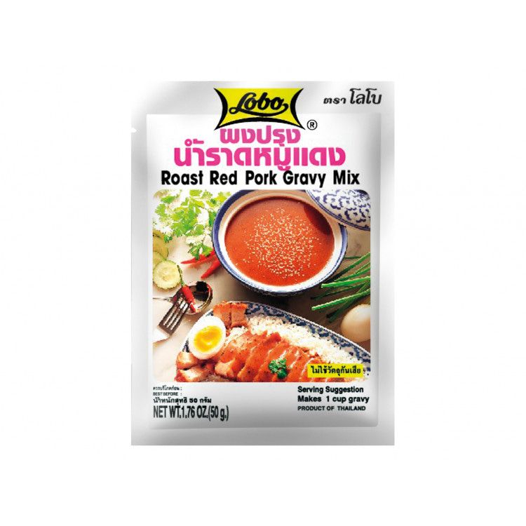 LOBO Roast Red Pork Gravy Mix 50g | LOBO 猪肉酱汁 叉烧汁 50g