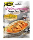 泰国 LOBO panang咖喱 50g | LOBO Panang Curry Paste 50g