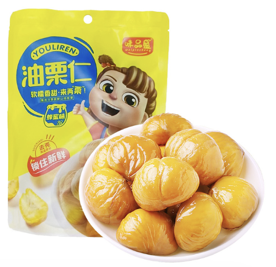 WPS Roasted Chestnuts 80g | 味品盛 油栗仁 80g