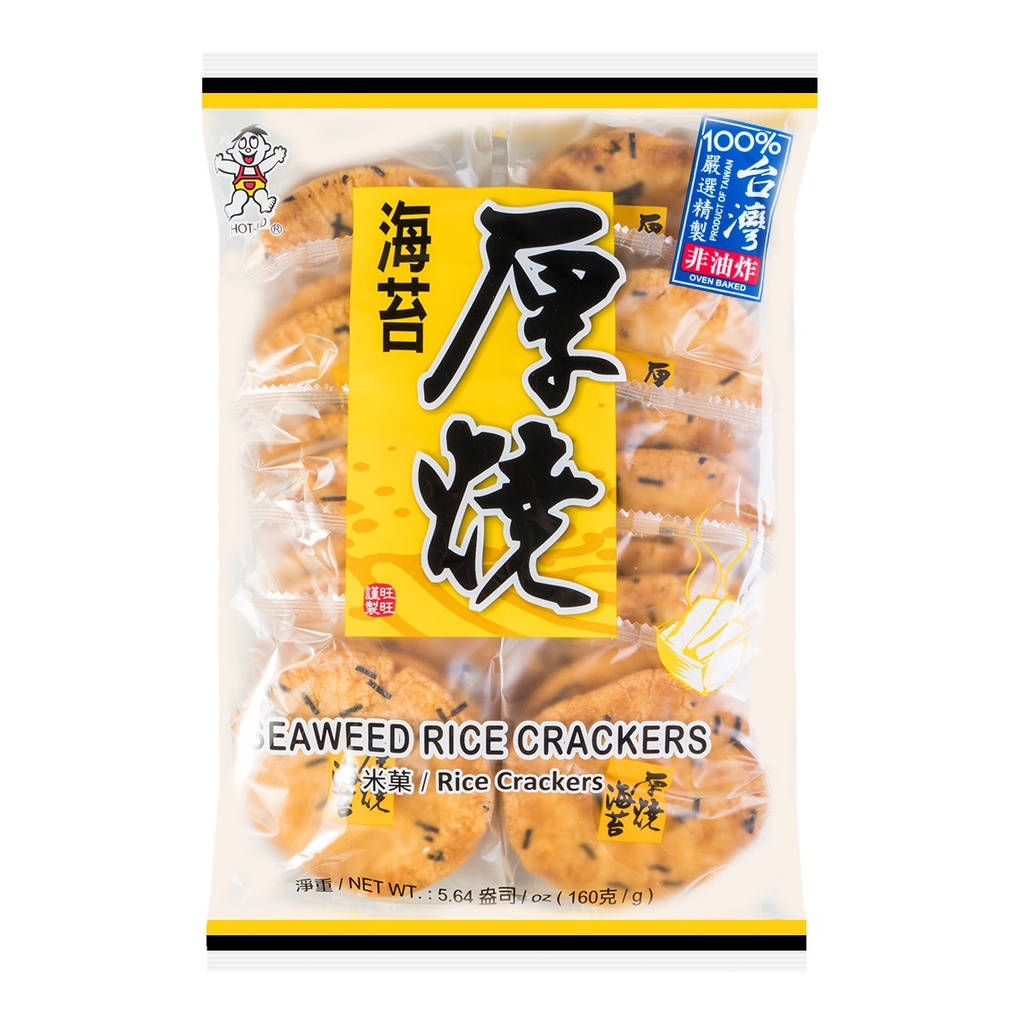旺旺 厚烧海苔 160g | WANT WANT Seaweed Rice Cracker 160g