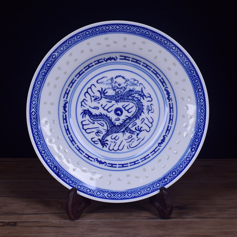 NF Rice Grain Blue Plate 20cm | 青花瓷碟子 20cm