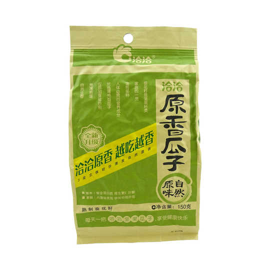 Qia Qia Sunflower Seeds Original 150g | 洽洽 原香瓜子 150g