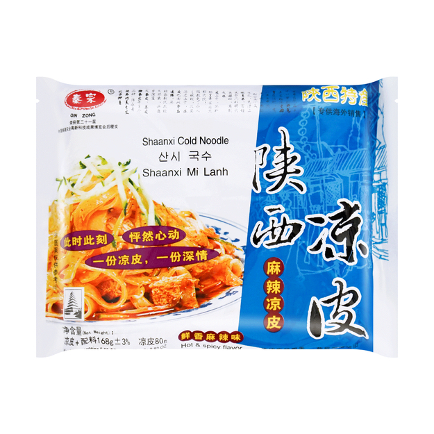 QZ Shanxi Cold Noodle - Mala Flavour 168g | 秦宗 陕西凉皮 麻辣味 168g
