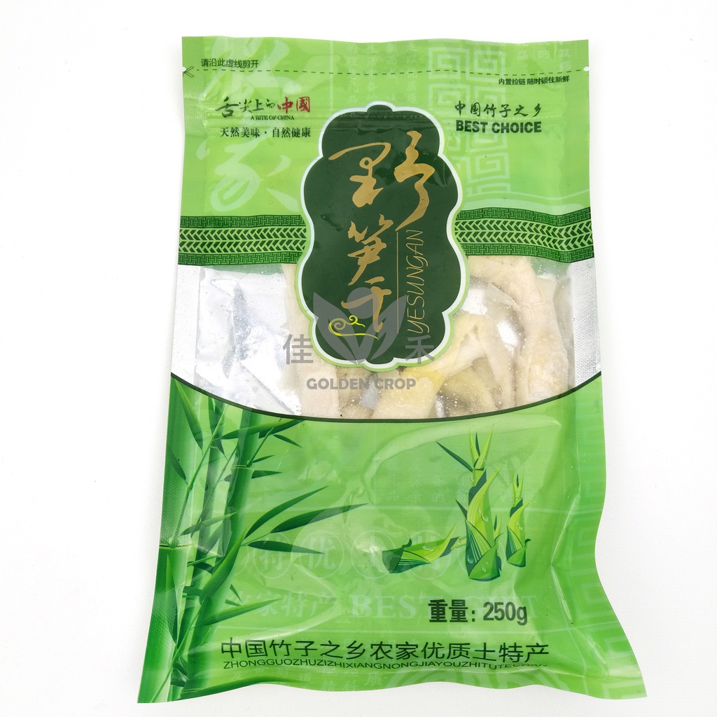 新鲜 天目山 笋尖 250g | CN Fresh TianMu Bamboo shoots 250g