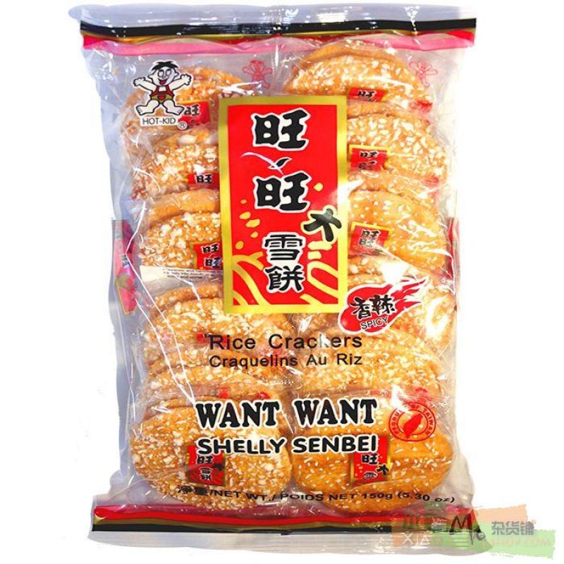 旺旺 香辣 雪饼 150g | WANT WANT Hot & Spicy Rice Cracker 150g