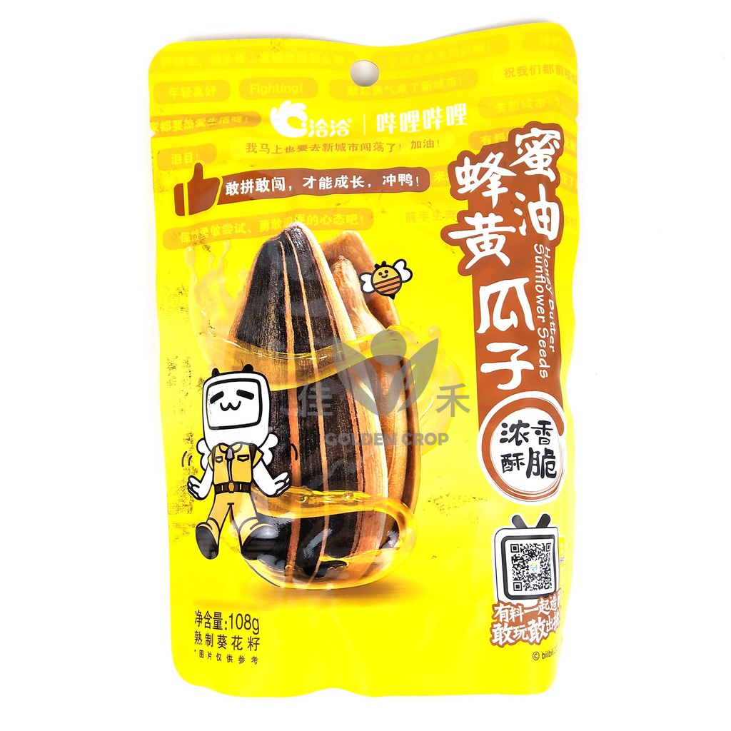 洽洽 蜂蜜黄油瓜子 108g | Chacha Sunflower Seeds Honey & Butter 108g