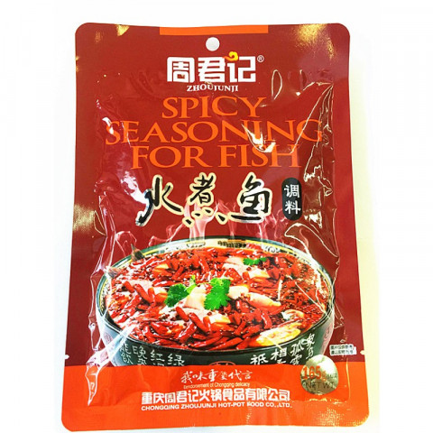 周君记 特色川味水煮鱼调料 165g | ZJJ Spicy Seasoning for Fish 165g