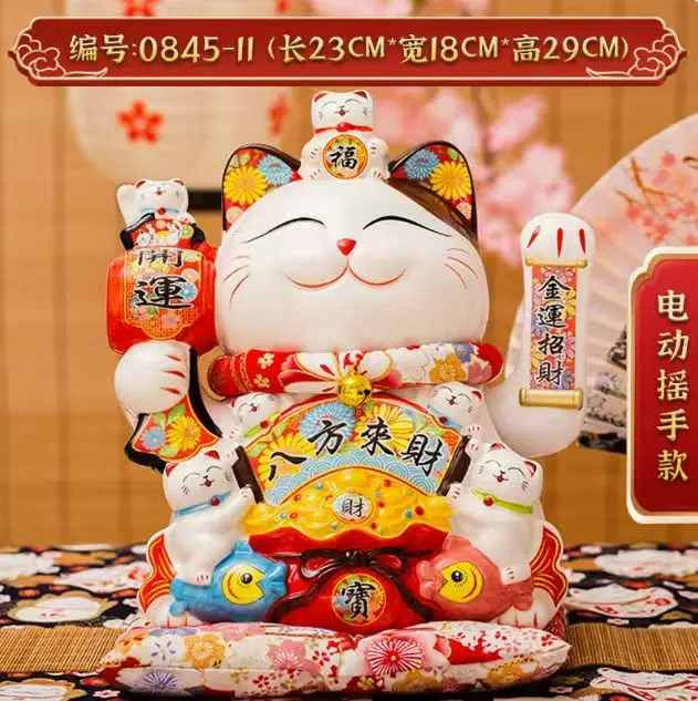Lucky cat (L) 12 inch | 电动摇手招财猫 八方来财 12寸  