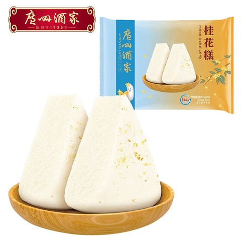 Höyrytetty makea kukkakakku – osmanthuskukka 130g | 广州酒家 桂花糕 130g