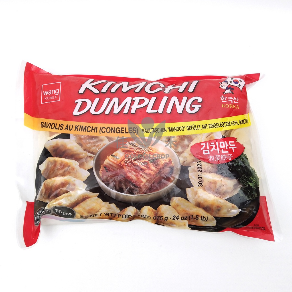 Korealaiset gyozat (kimchitäyte) 675g | 韩国 王牌 泡菜饺子  675g