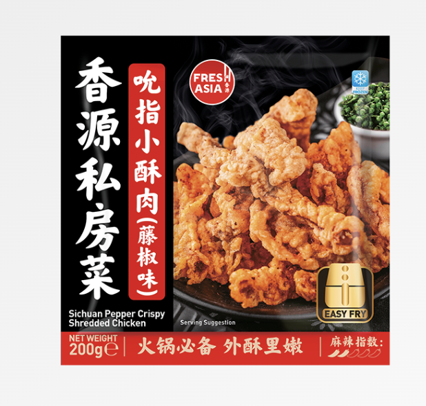 Rapeat kananpalat (vihreä sichuanpippurin maku, hotpotiin) 200g | 香源 吮指小酥肉 (藤椒味)  200g 