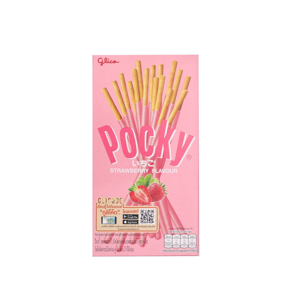 百奇 草莓味 45g | Pocky Strawberry Flavour 45g 