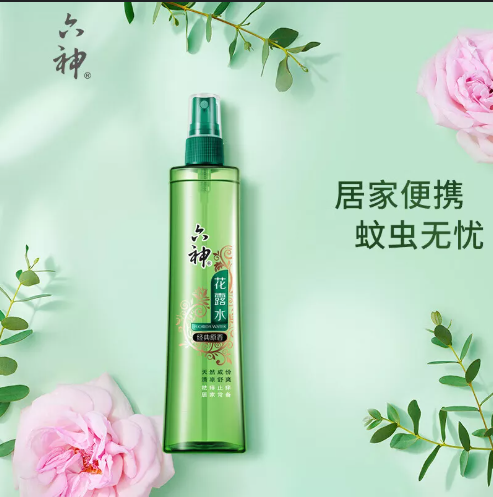 SIX GOD Spray Florida Water Classic Fragrance 180ml | 六神 喷雾花露水 经典原香 180ml